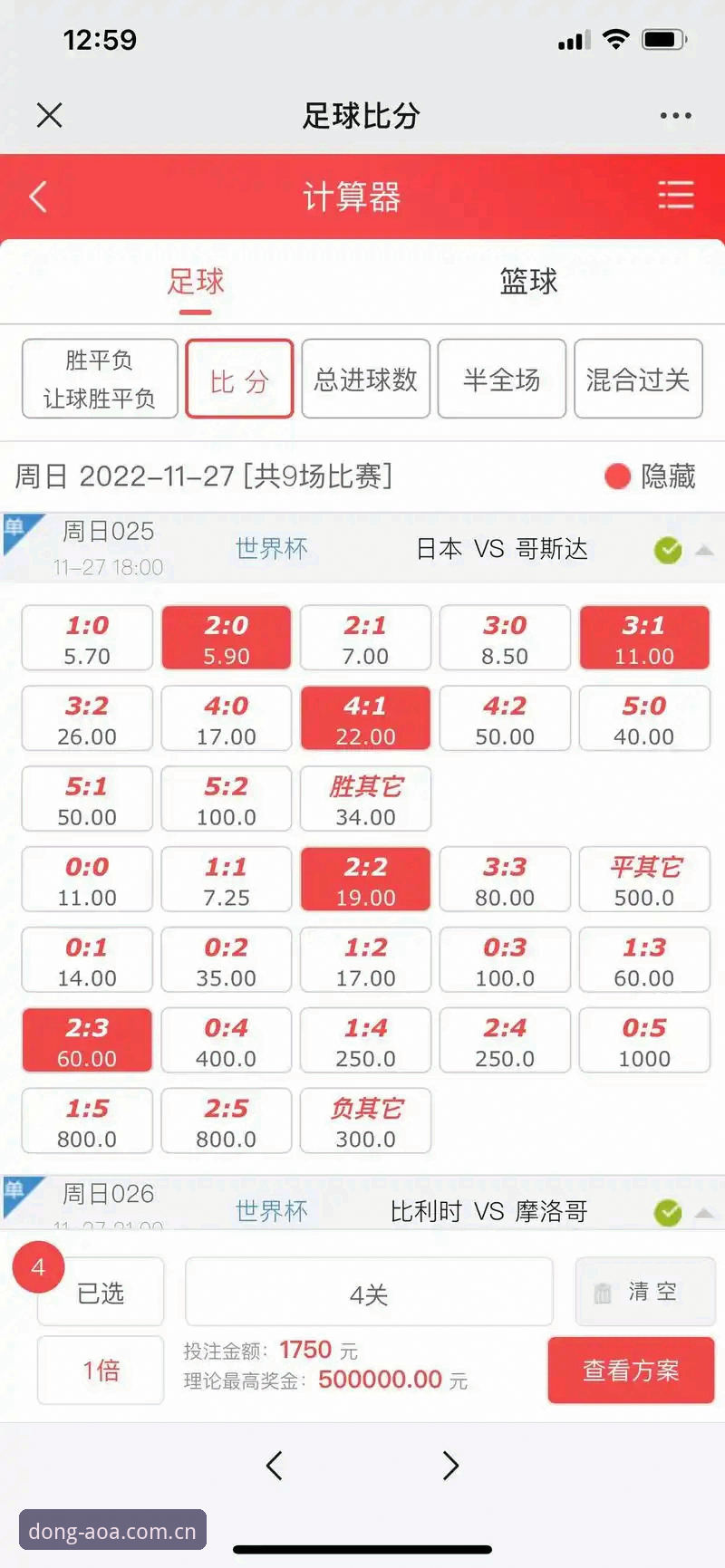 AOA体育平台赔率数据解读：从常见误区到实用分析技巧